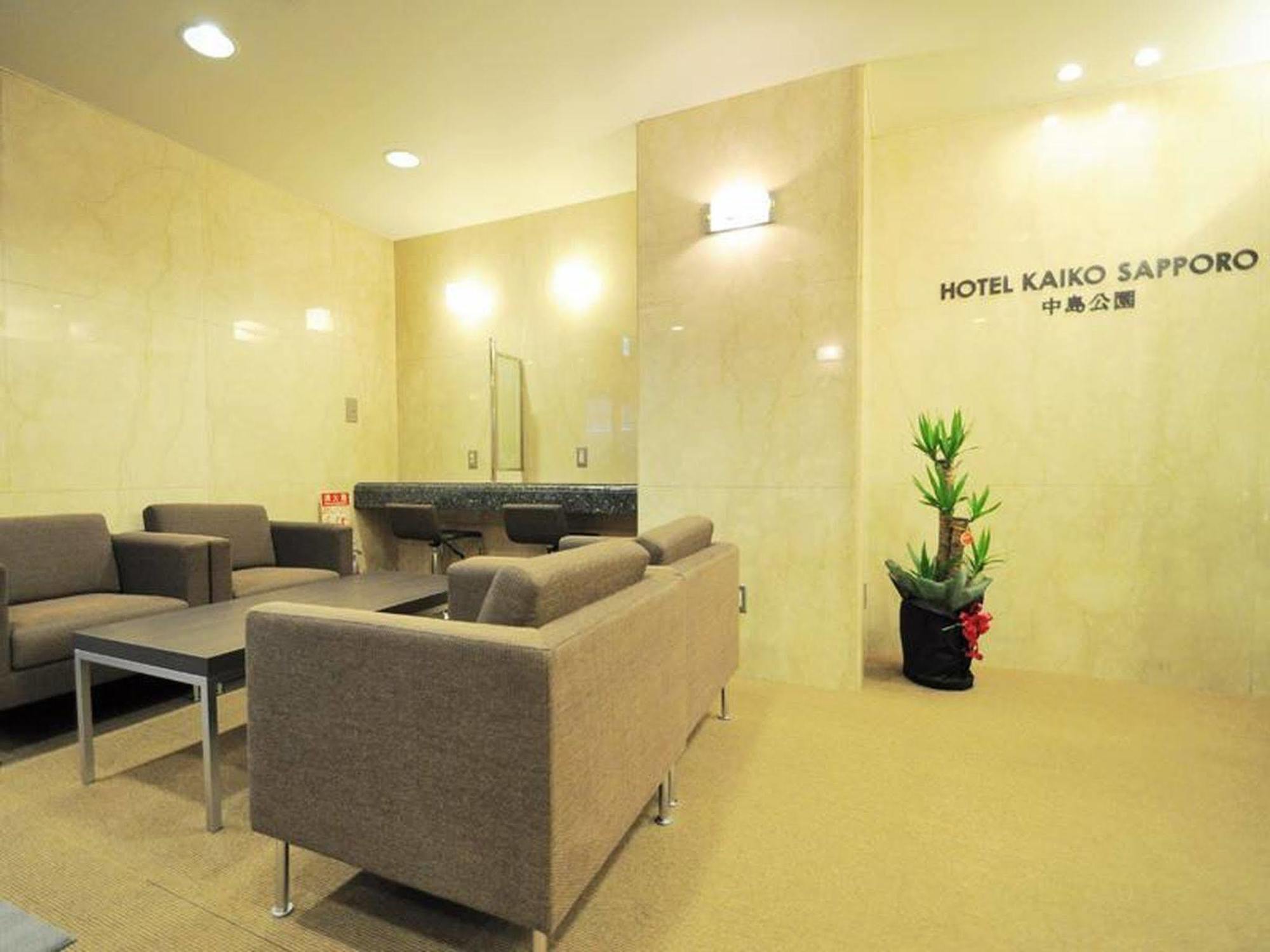 Hotel Mystays Sapporo Nakajima Park Annex Zewnętrze zdjęcie